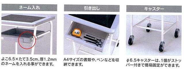 ワークデスク